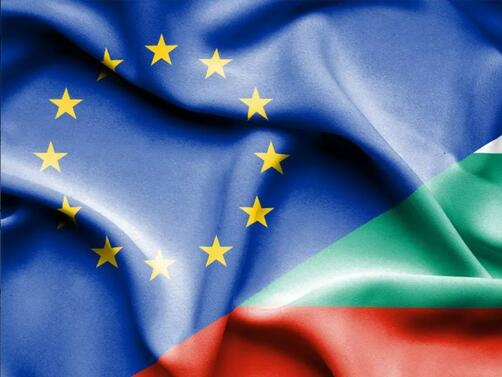 България е единствената страна членка на ЕС в която има