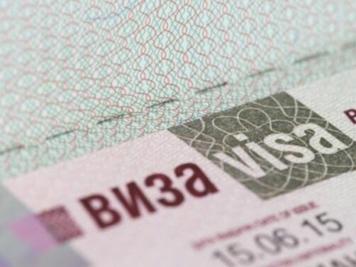 Възобновено е издаването на туристически визи за Русия у нас