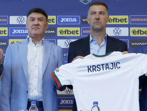 Сърбинът Младен Кръстаич е новият селекционер на националния отбор на България