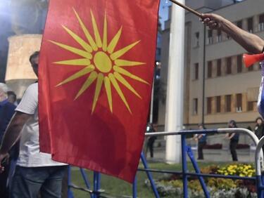Тълпа пред посолството ни в Скопие сипе люти обиди срещу България
