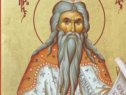 На 5 септември православната църква отбелязва Св. пророк Захария и