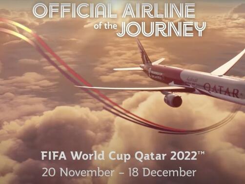 Остава малко време до Световното първенство по футбол в Катар