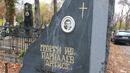 Гробът на Парцалев - забравен от Бога, тези на Виолета Гиндева и Велко Кънев пък...