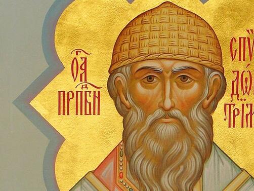 Свети Спиридон е бил един от великите светители и чудотворци