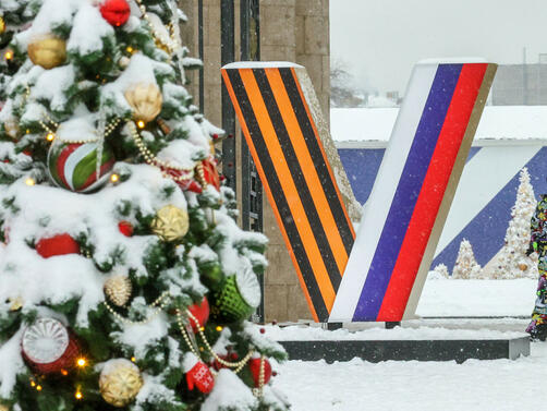 Коледното селище в московския парк Горки е украсено както всяка