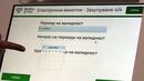 Почти 330 хиляди винетки изтичат през януари, стартират масови проверки