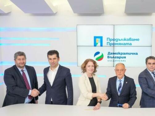 Лидерите на Коалиция Продължаваме Промяната Демократична България подписаха споразумение