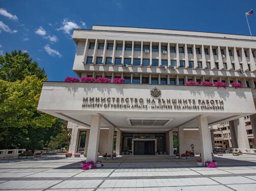 Министерството на външните работи МВнР публикува извън страната за парламентарните