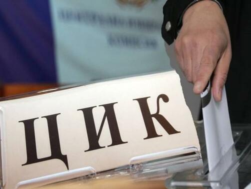 На днешния 2 април в България се провеждат поредните парламентарни