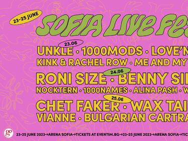 SOFIA LIVE FESTIVAL добавя Benny Sings, Roni Size и Woomb в колоритната си програма