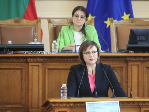 За нас от БСП за България днес най-важният въпрос е