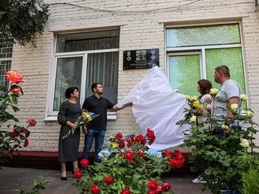 Българин, загинал във войната срещу Русия, се сдоби с паметна плоча в Запорожие