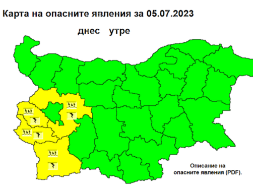 Жълт код за краткотрайни валежи придружени с гръмотевици е обявен в четири области в