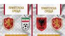 България обяви, че приема Иран на стадион "Христо Ботев" в Пловдив