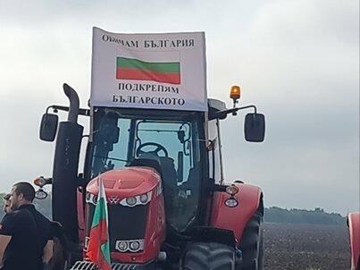 Земеделци от цялата страна излязоха на протест в София с