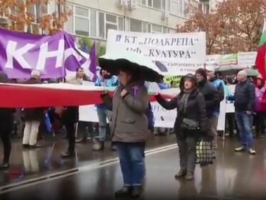 Протест и шествие на работещи в културни институции блокира центъра на столицата