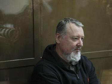 Присъда от 4 г. затвор за терориста Игор Гиркин, който наречее Путин "дърт идиот"