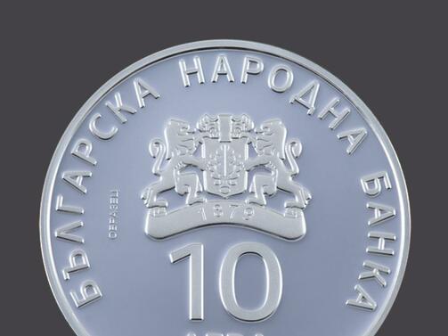 От 20 май 2024 г Българската народна банка пуска в