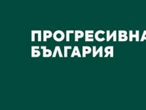 След вота какво следва и готова ли е Прогресивна България