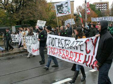 СУ И БАН отново на протест 