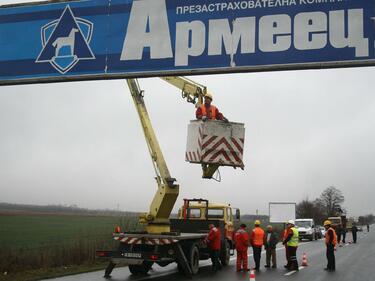 Махат незаконните рекламни табели в Горна Оряховица