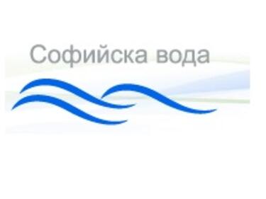 "Софийска вода" АД се нави за ревизия на договора