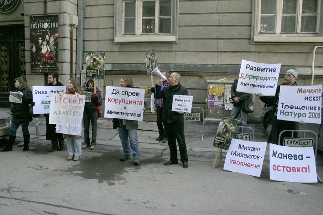 500 души на контрапротест срещу 20 еколози