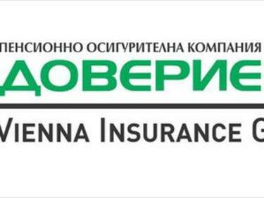 В КФН няма информация за продажба на активите на ПОК „Доверие” 