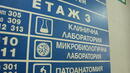 НЗОК и агенция "Медицински одит" гледат под лупа болниците 