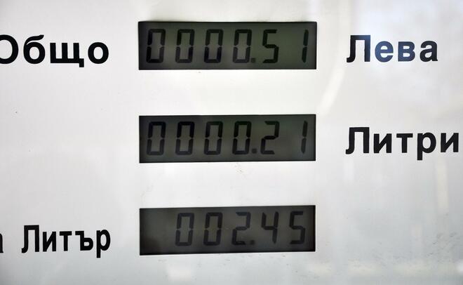 Водачите зареждаха автомобилите си с гориво за 50 стотинки в Благоевград