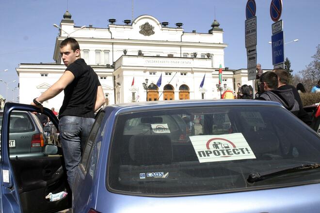 Столичани протестират срещу високите цени на горивата 