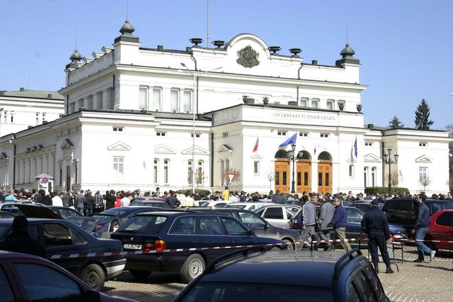 Столичани протестират срещу високите цени на горивата пред НС