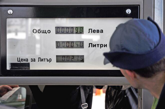 Протест срещу високите цени на горивата 