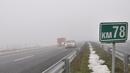 Мъгла в района на магистрала "Хемус"