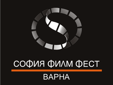 София Филм Фест вече във Варна