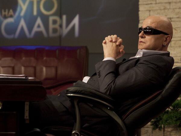 Слави си взе почивка за рождения си ден