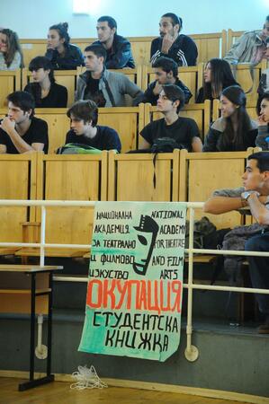 Ескалира напрежението в Ректората на Софийския университет