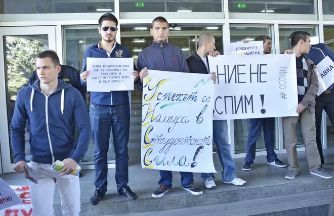 Протестиращите поискаха оставката на кабинета и предсрочни избори