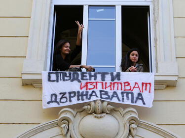 15-и ден окупация на Софийския университет
