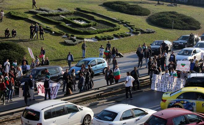 Големи задръствания в столицата заради протеста