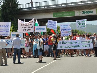 Връчват актове на организаторите на протестите в Симитли