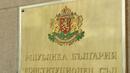 КС решава за продажбата на земя на чужденци