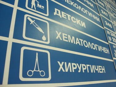 Изписаха 16-годишния Искрен