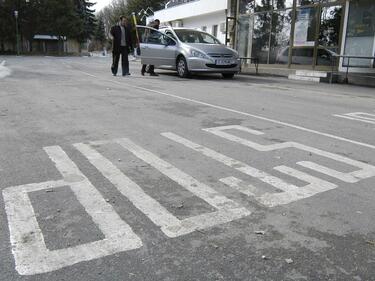 Без задръствания по границите