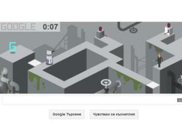 Google изненада милиони хора по света днес