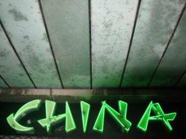 Fitch предсказа банкова криза в Китай