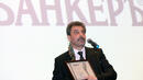 Цветан Василев с приз „Банкер на годината“ за четвърти път 