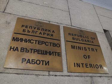 Сметната палата зашлеви МВР с доклад за нарушенията