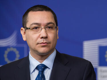 И румънците отсвириха Западна Европа