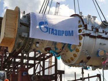 "Газпром": ЕК не може да се бърка в споразуменията на Русия